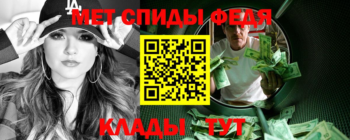 Amphetamine 97% Майкоп