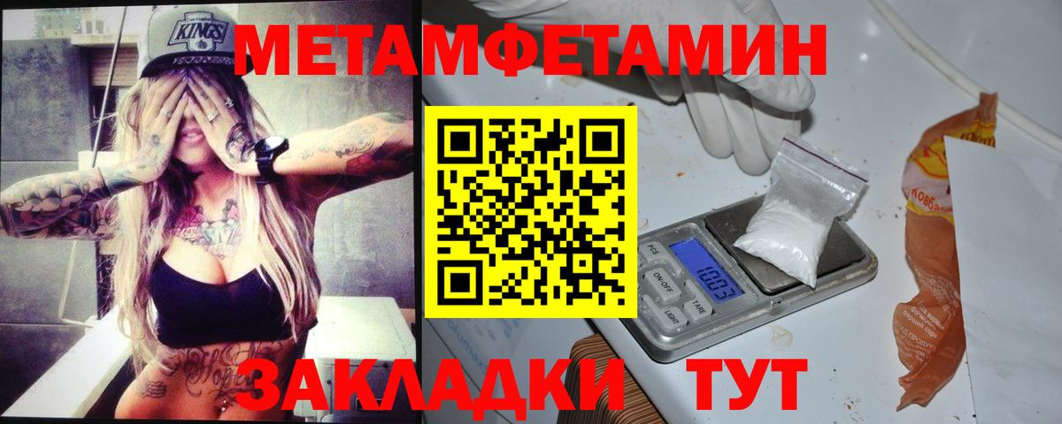 COCAIN Майкоп