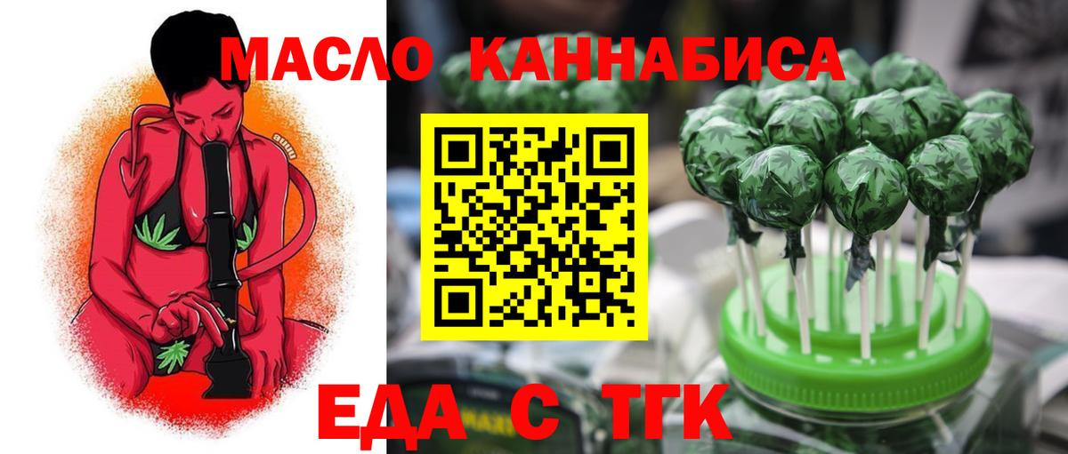 Майкоп  Canna-Cookies марихуана  Вход с VPN 