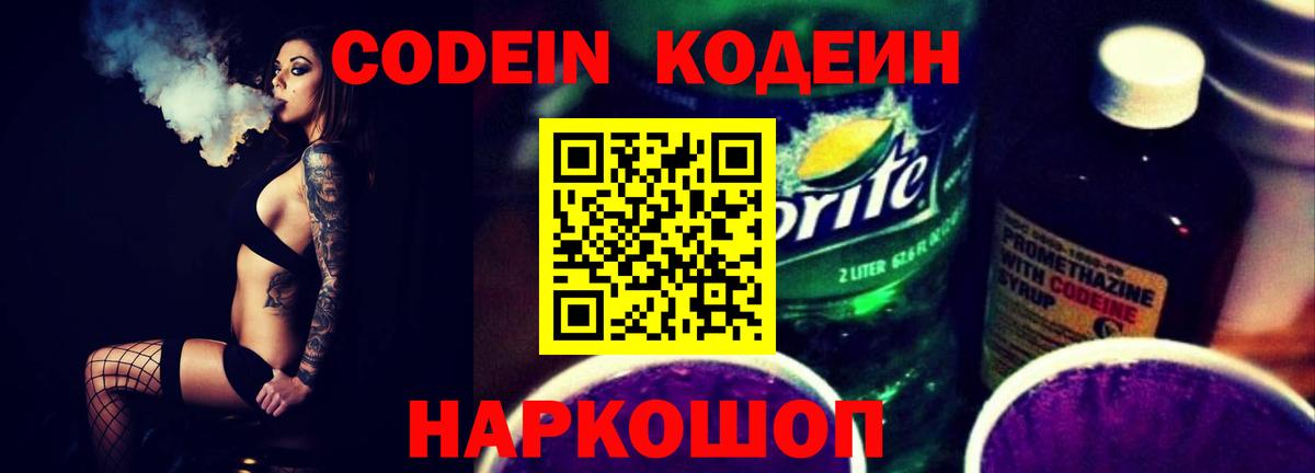 МАРИХУАНА  Меф МЯУ МЯУ  ГАШИШ  Майкоп  Мефедрон кристаллы  Гашиш  Вход с VPN  COCAIN 