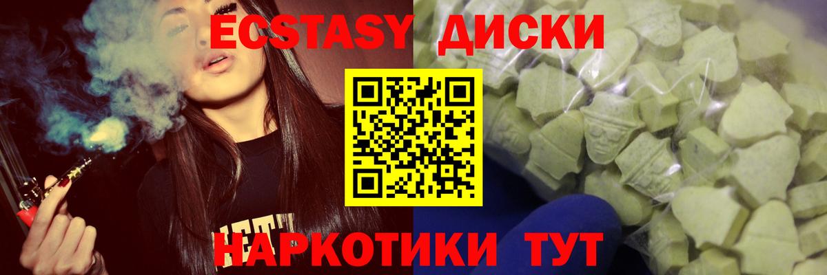 Экстази louis Vuitton Майкоп