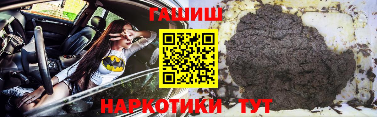 ГАШ Ice-O-Lator Майкоп