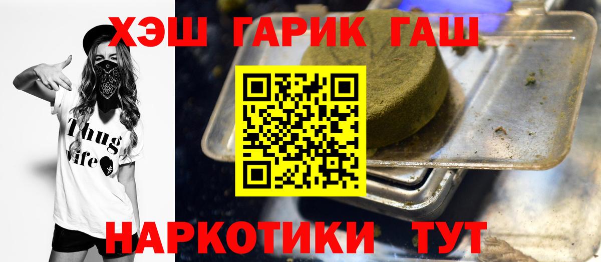 Майкоп  ГАШИШ Ice-O-Lator  Вход с VPN 