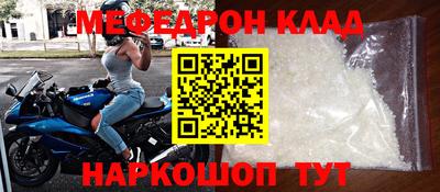 прущий лед Донской