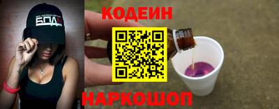 2c-b Дубна