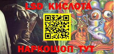 прущий лед Донской
