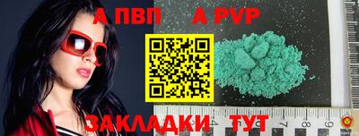 прущий лед Донской