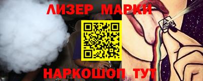 прущий лед Донской