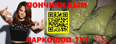 прущий лед Донской