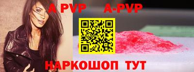 прущий лед Донской