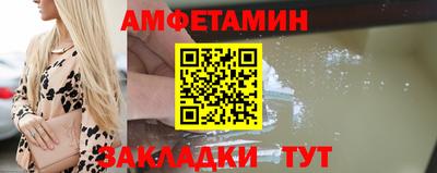 прущий лед Донской