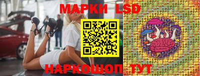прущий лед Донской