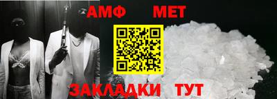 прущий лед Донской