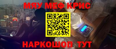 прущий лед Донской