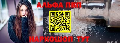 прущий лед Донской