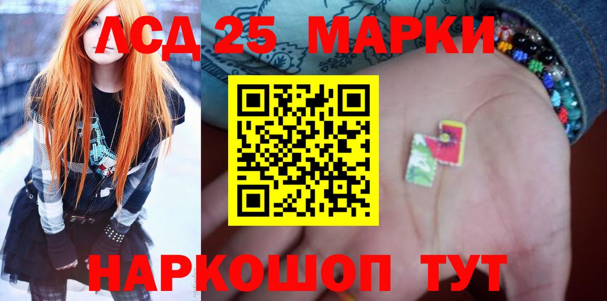 ЛСД экстази кислота  Лсд 25 экстази кислота  Майкоп  Вход с VPN 