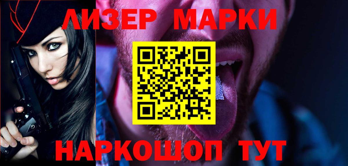 ЛСД экстази ecstasy Майкоп