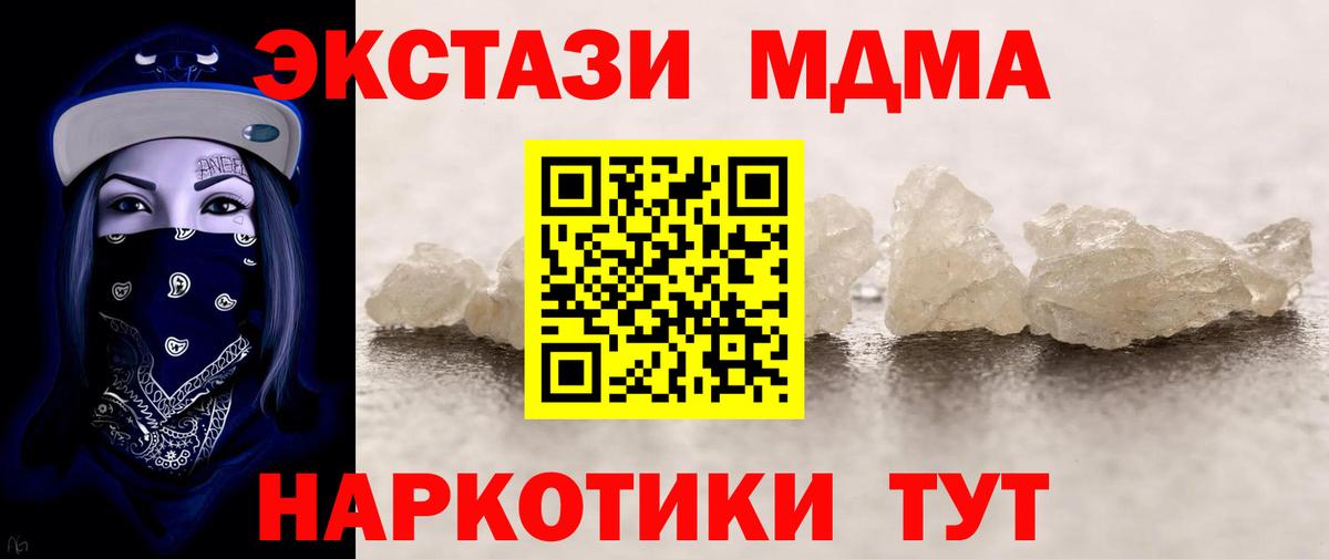 МДМА VHQ Майкоп