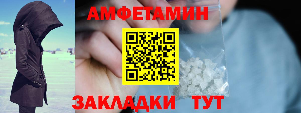 Метамфетамин Декстрометамфетамин 99.9%  Вход с VPN  Майкоп  Метамфетамин Декстрометамфетамин 99.9% 