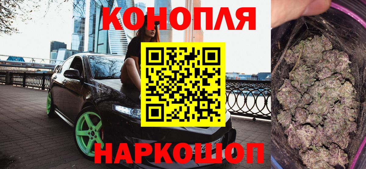 Каннабис White Widow  Вход с VPN  Майкоп  Бошки марихуана Amnesia  Бошки Шишки ГИДРОПОН 